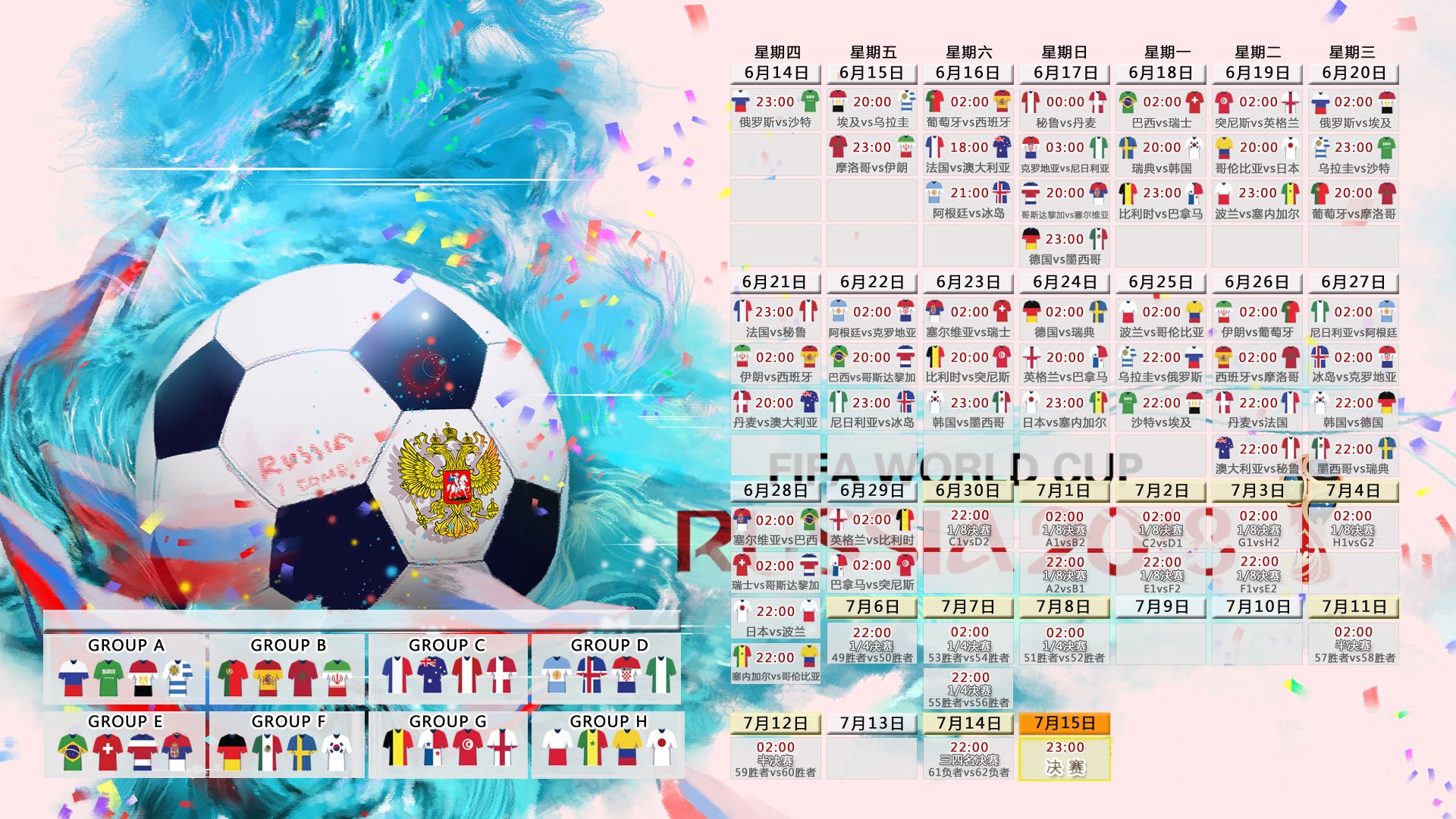 2024年第七届成都全球象棋双人赛圆满落幕，成都象棋协会