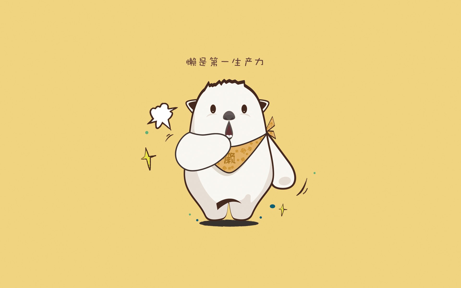 EDG推动赛后心理疏导常态化