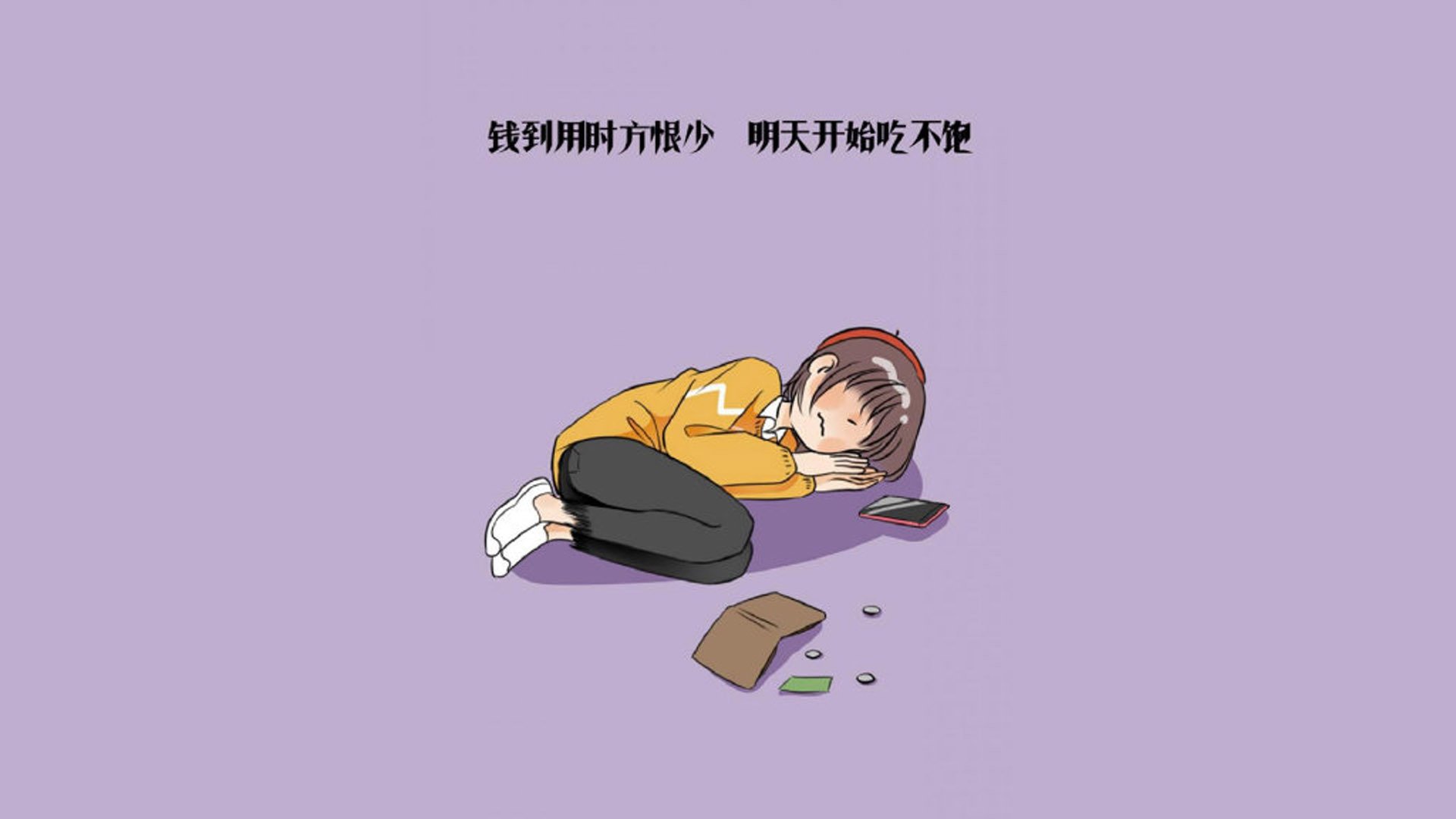 神秘选手谜底揭晓 决定球队赛程，神秘队伍首次亮相