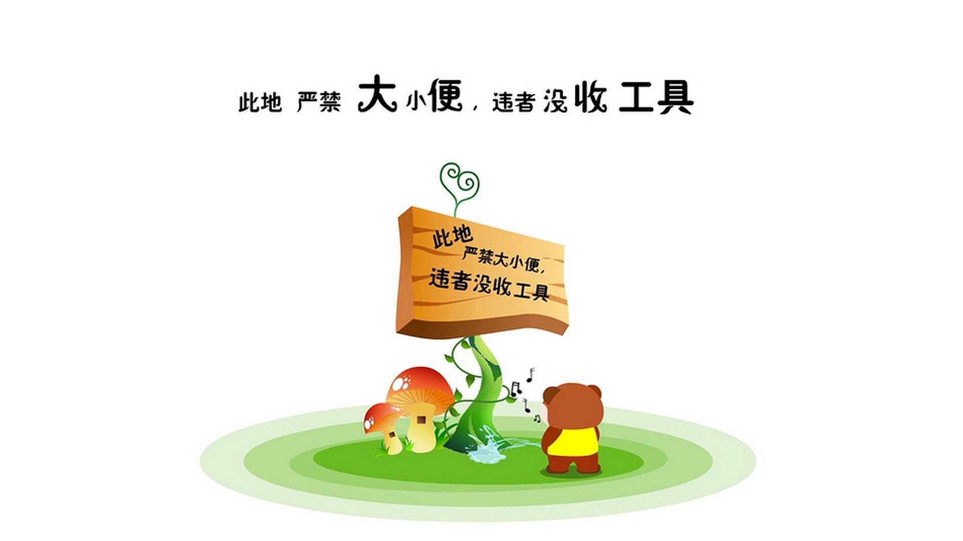 中国足球年度多回合进攻效率评价系统，足球比赛回合制